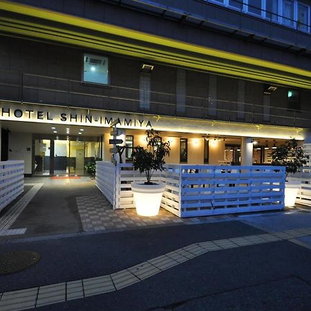 Hotel Shin-Imamiya Осака Экстерьер фото