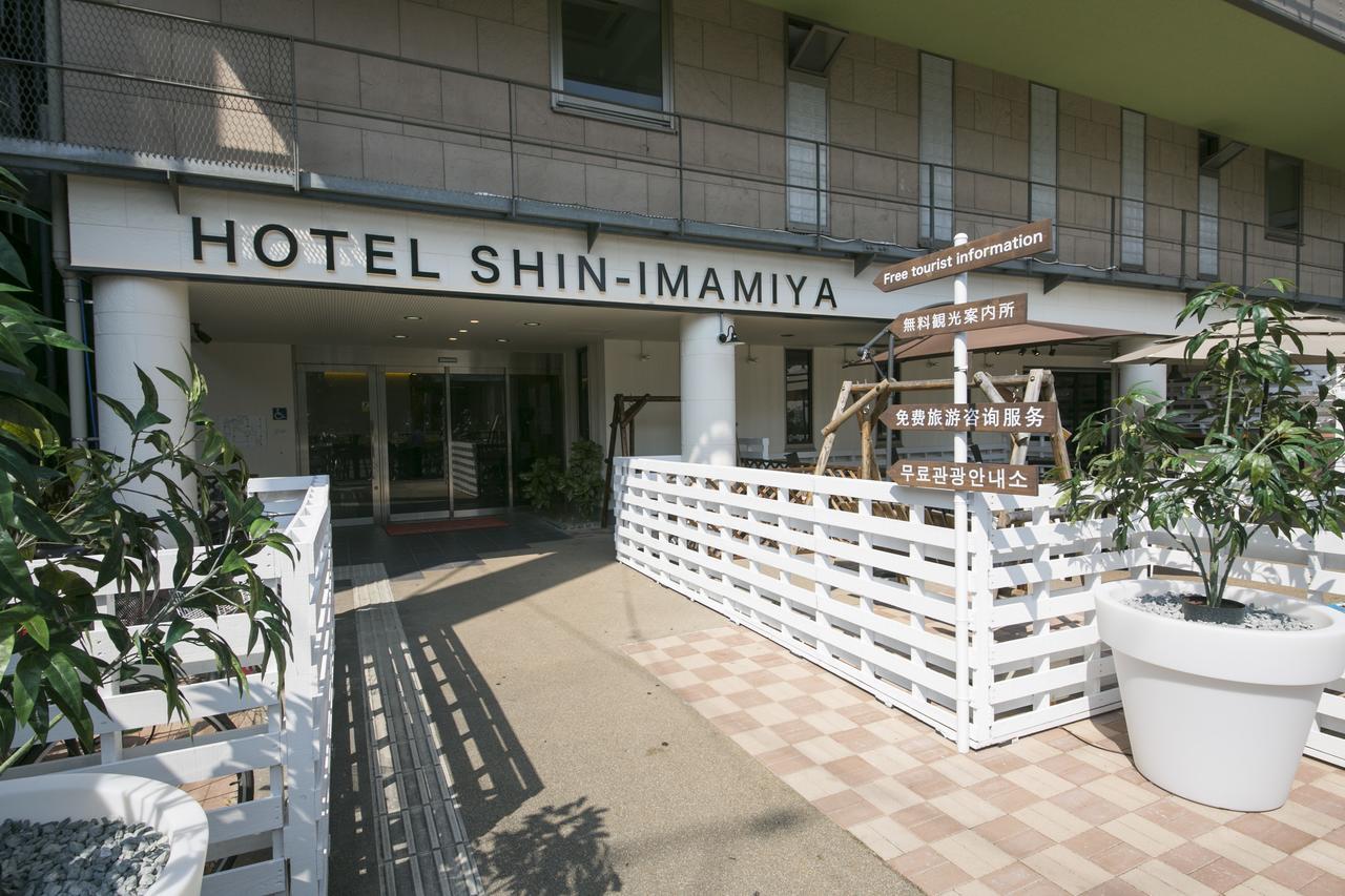 Hotel Shin-Imamiya Осака Экстерьер фото