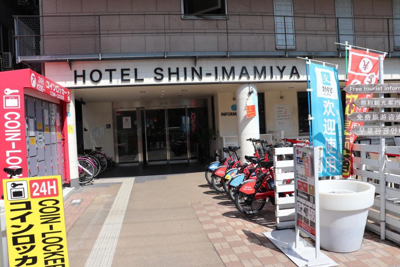 Hotel Shin-Imamiya Осака Экстерьер фото